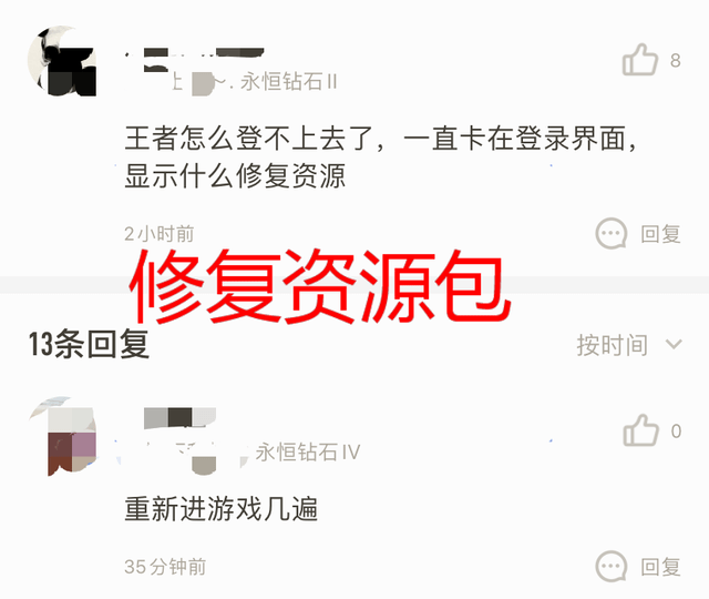 为什么王者服务器爆满了（为什么王者服务器爆满了不能玩） 为什么王者服务器爆满了（为什么王者服务器爆满了不能玩）「为什么王者荣耀服务器爆满」 行业资讯