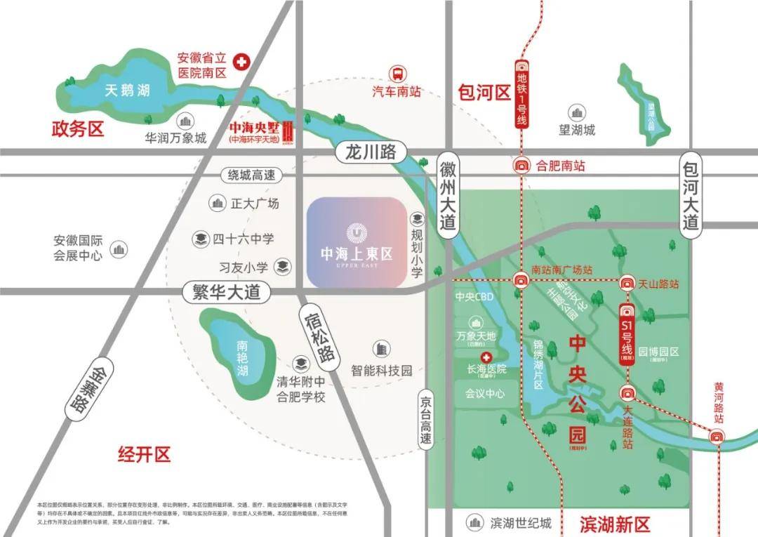 合肥中海純新盤細節全曝光,引爆市場!_東區