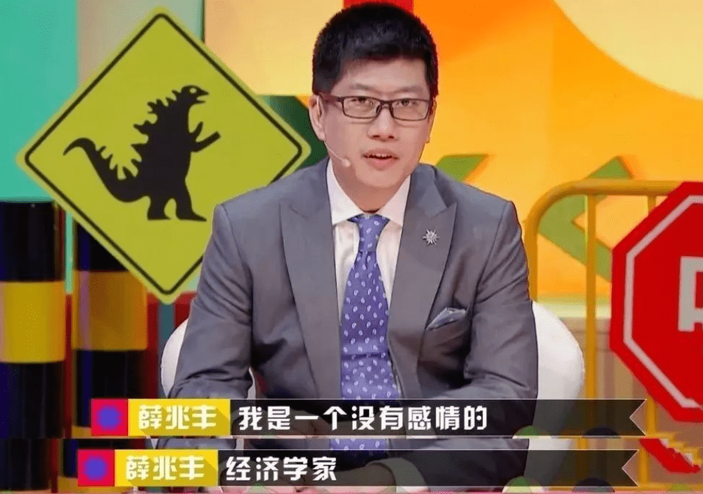 原创最强大脑薛兆丰和攸佳宁教授被吐槽网友开始怀念魏坤琳教授