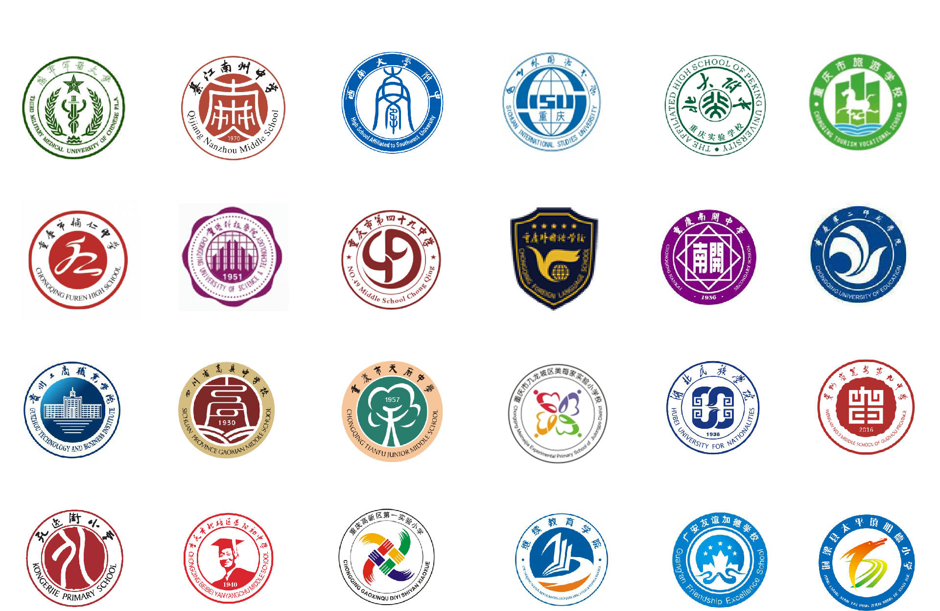 重庆常春藤文化合作学校涉及大学,中学,中职,小学,幼儿园,服务于全国