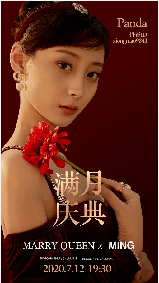 pandaa xiaoxiongmao9841 miss world 世界小姐中国十佳, 第69届世界