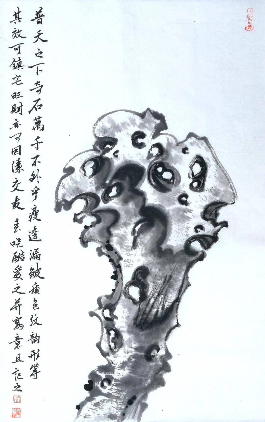 《石来运转》68㎝×45㎝