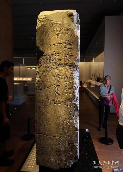 《西亭记》:浙江唯一一块唐代颜真卿原碑