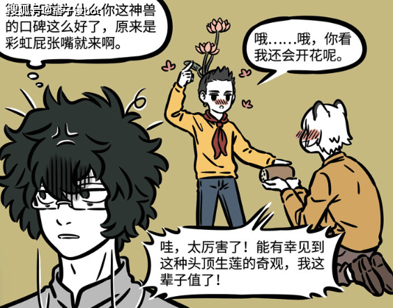 非人哉驺虞的圣母心泛滥不忍吃东西哪吒自断手臂送食材