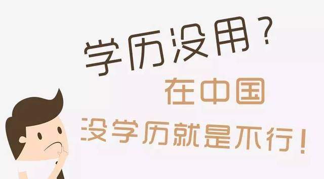 轉發:《福建醫科大學2020年成人教育招生簡章》的通知