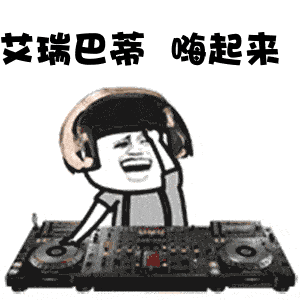 煽揪