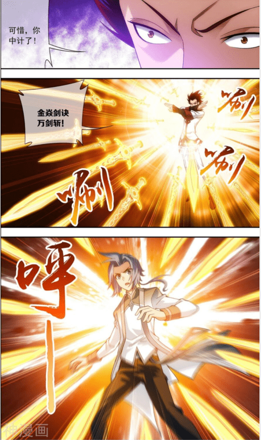 牧尘的身形消失而去,取而代之的,是一座数十丈大小的九层浮屠塔!