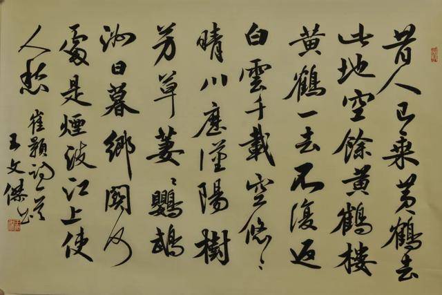 其一李白-《望庐山瀑布》李白-《子夜吴歌 秋歌》李贺-《南园》李益