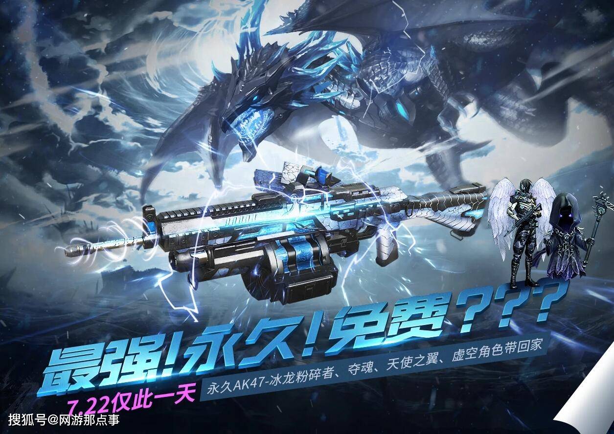 冰龙粉碎者评测:属性略有加强,却依然鸡肋的新皮肤枪!