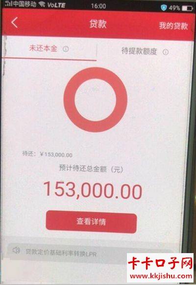 中信银行信秒贷申请条件,信秒贷一般利率和额度是多少-团团金服