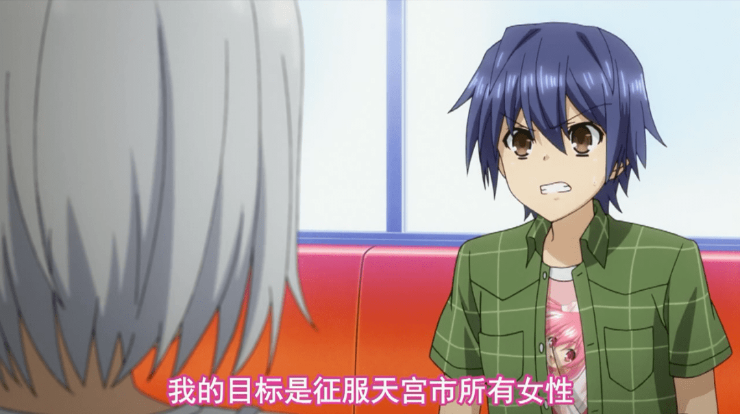 士道吐槽自己是渣男,折纸大师不为所动,难道是真爱?