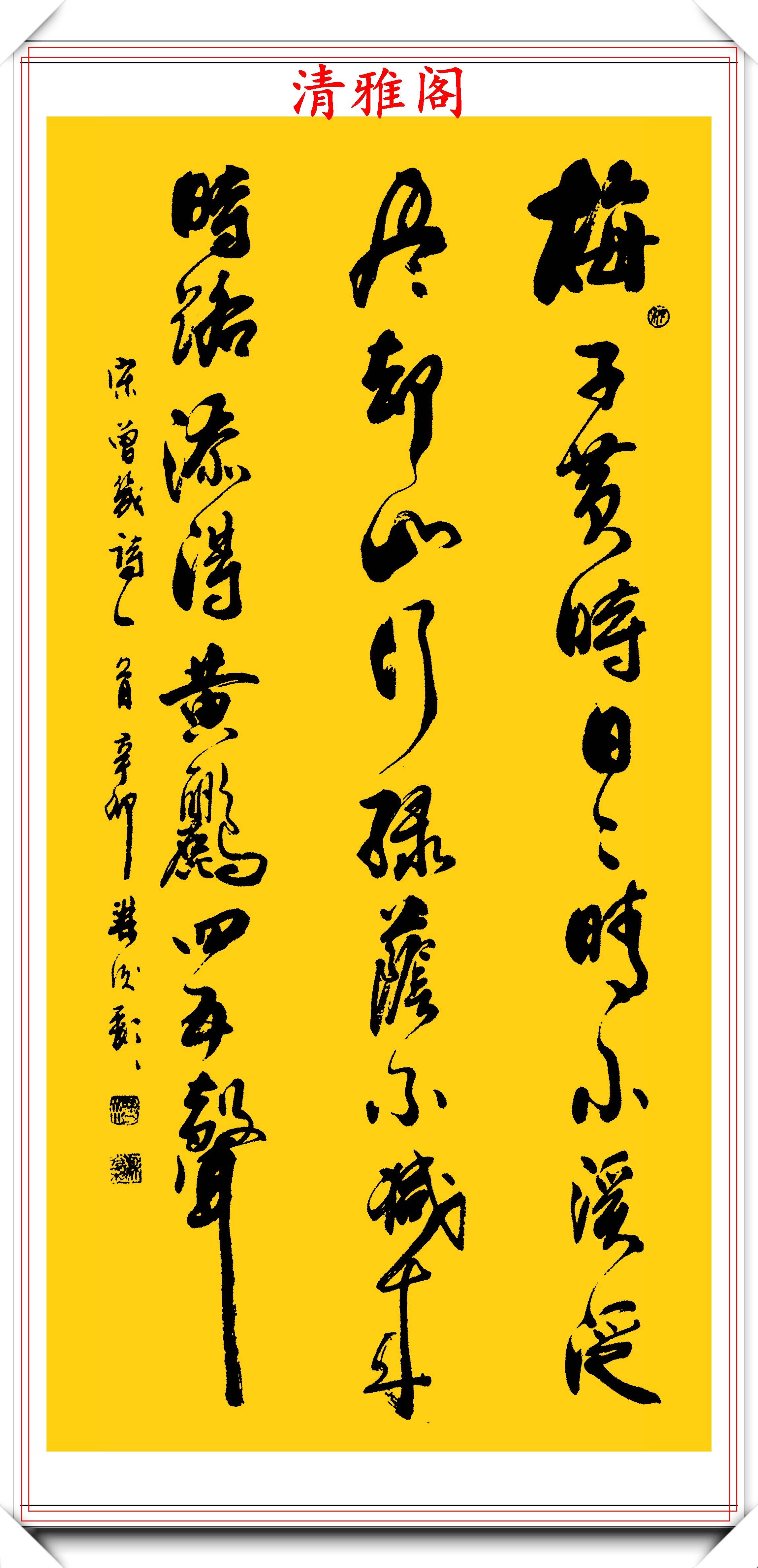 中书协大书法家梁光彩,精美行草书法作品欣赏,笔力苍劲韵中透骨