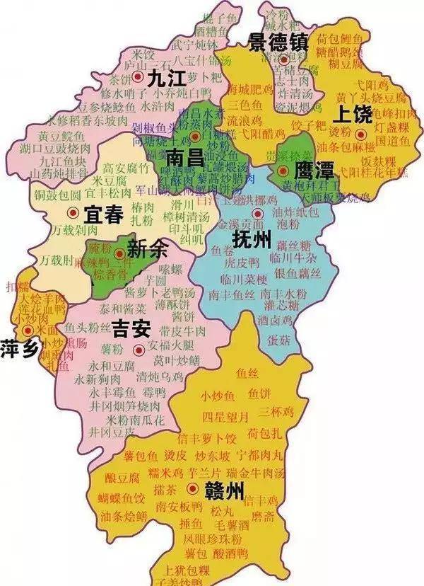 江西地图最新 放大图片