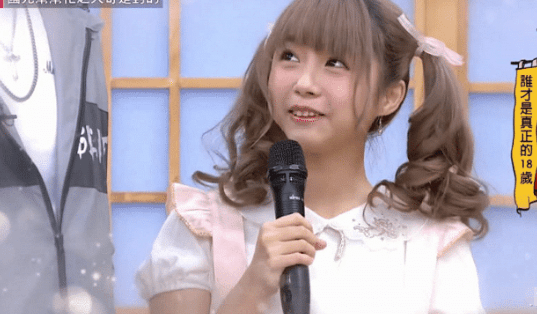 原创台湾综艺童颜女嘉宾至今依旧买儿童票小孩都有了