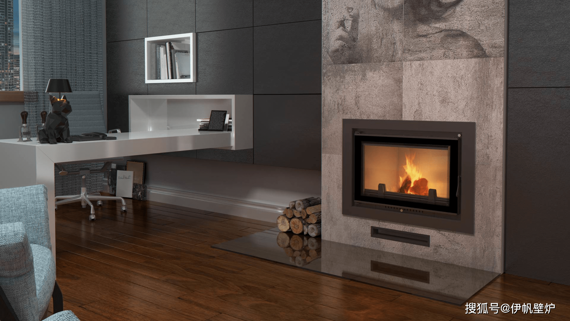 伊帆壁炉告诉你!