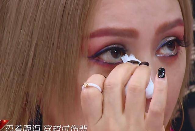 原创《乘风破浪的姐姐》二公淘汰名单泄露:生活不易,猛女哭泣