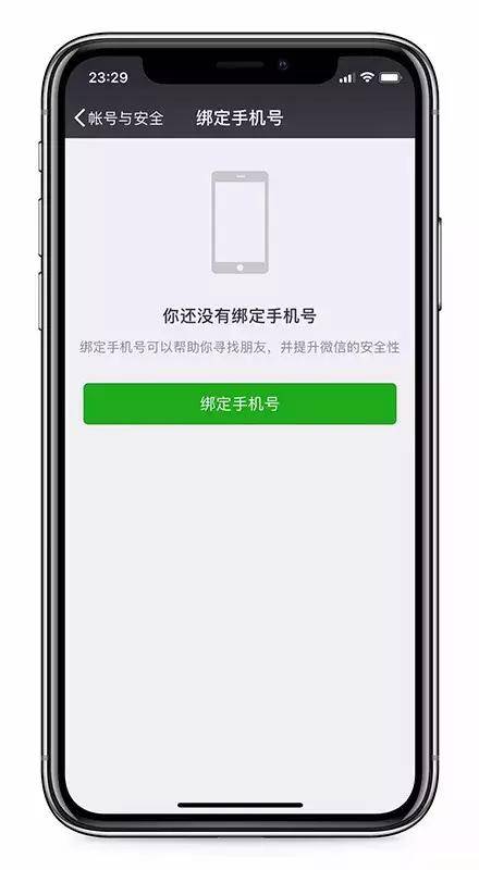 微信小号售卖_小号售卖微信号安全吗_微信出售小号