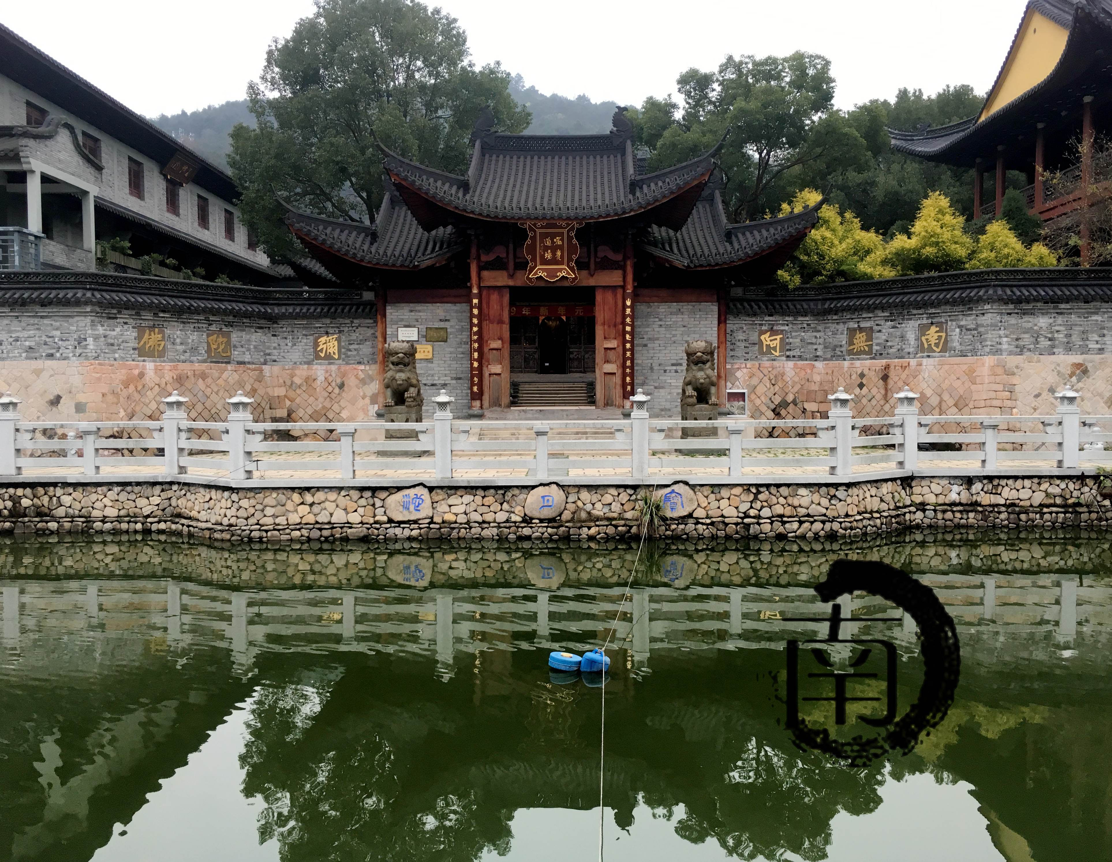 『浙·温州』密印寺(头陀寺)