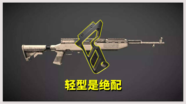 和平精英:sks满配比98k更强,配件如何搭配呢?大神这样选