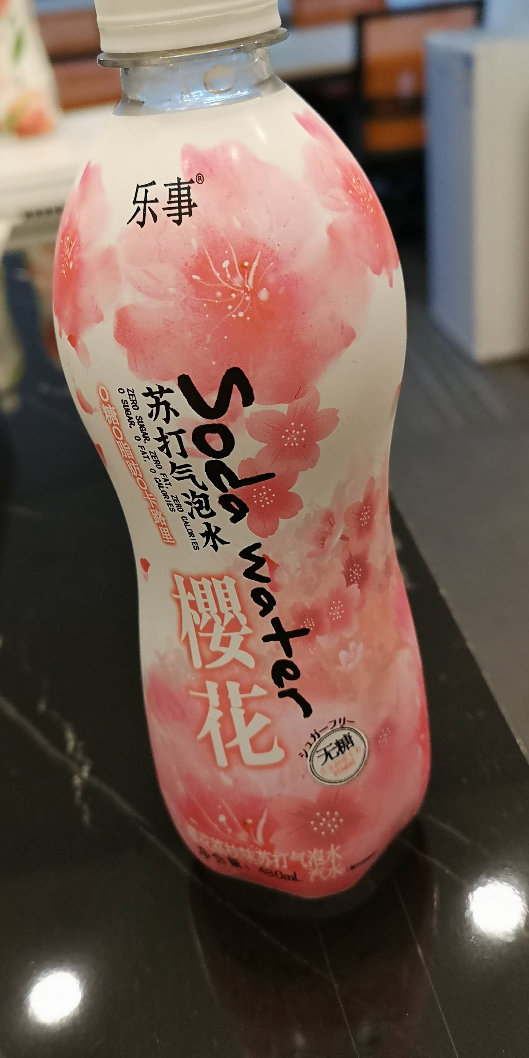 新品尝鲜乐事樱花荔枝苏打气泡水