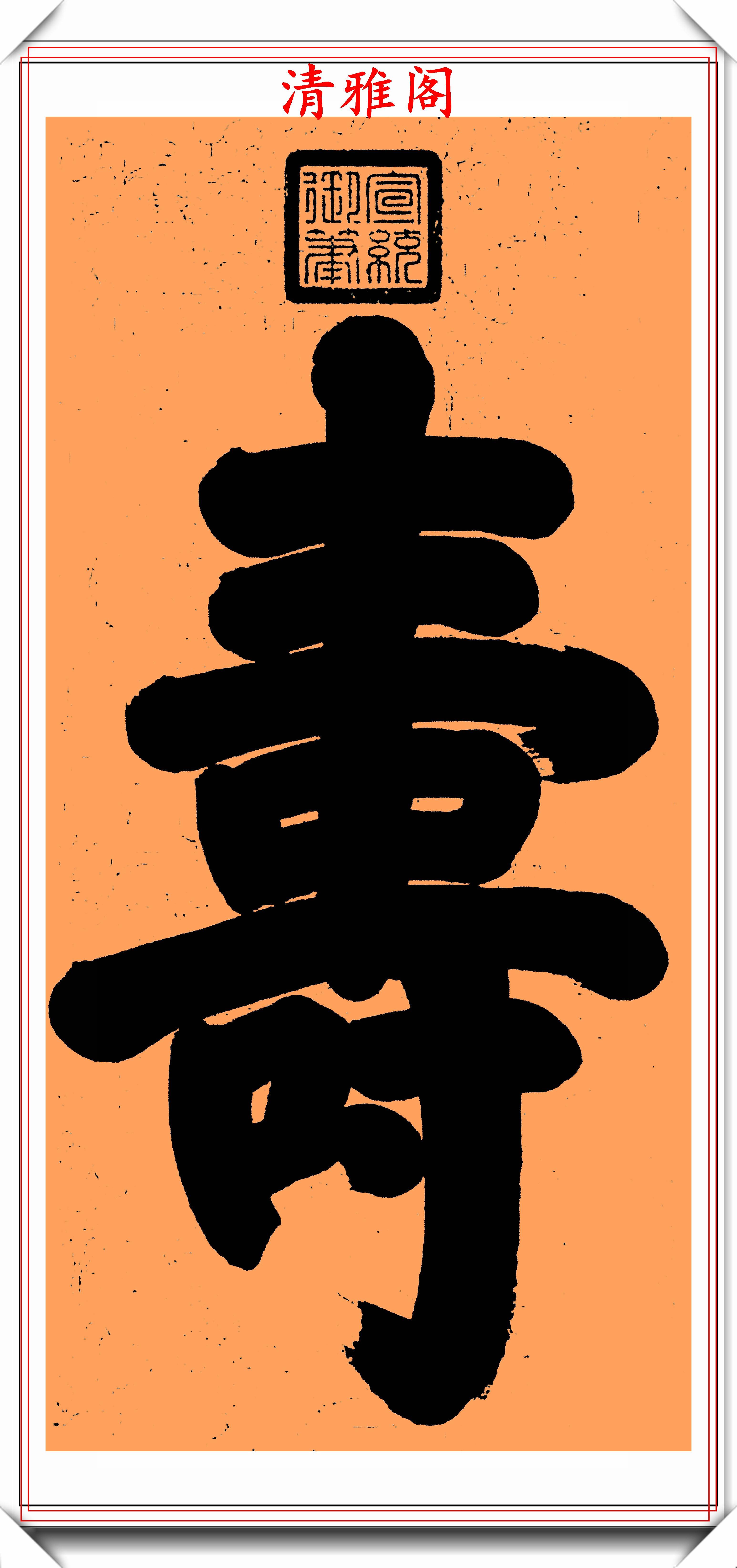 末代皇帝溥仪,传世精品书作真迹欣赏,高雅遒劲字字精美,好书法