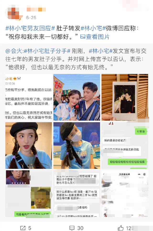 原创无缝连接林小宅与梁继远对镜亲吻好甜蜜被爆将参加同一档节目