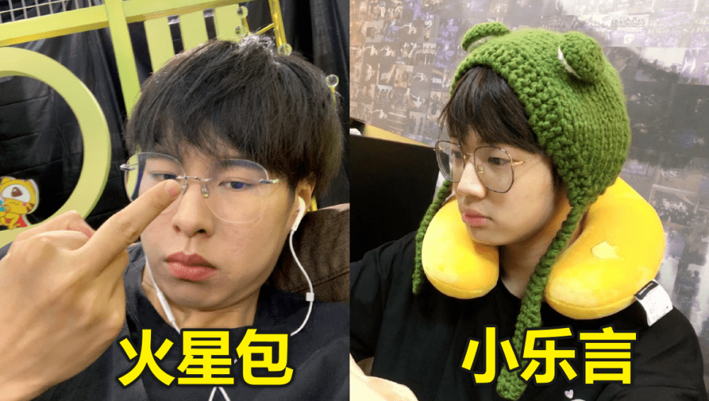 乐言首播出事儿,对恩人火星包态度冷漠,被骂后刷1w礼物求谅解