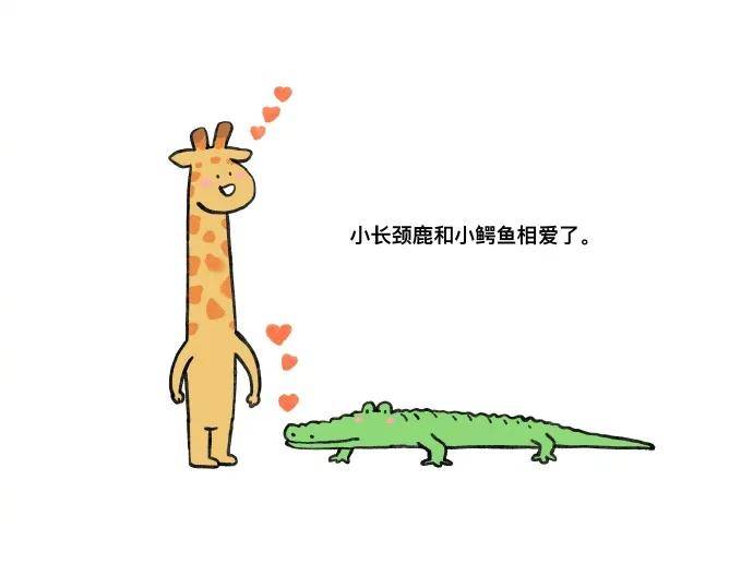 图片[13] - 【xizi被窝段子20200713】上了生活的贼船，就做快乐的海盗 - xizi