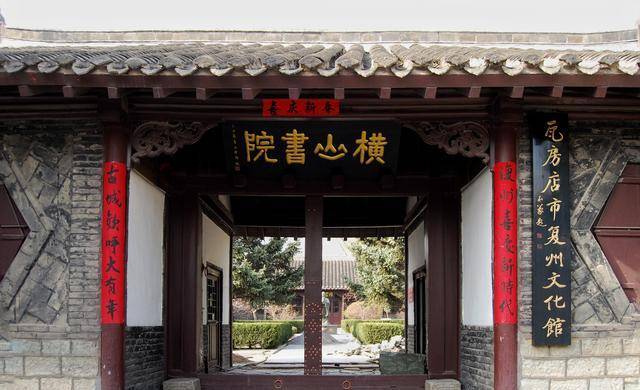 唐时属安东都护府,辽时始置州,县,称复州,明朝时期为辽东都司复州卫