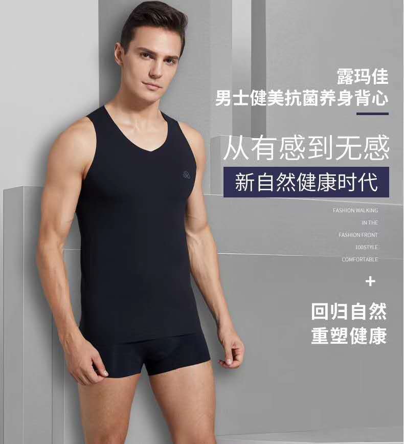 露玛佳新品|回归自然 纵享健康生活