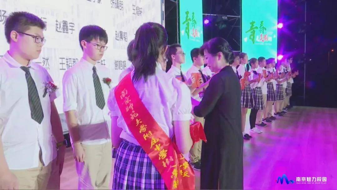 原创动态丨南京师范大学附属中学树人学校青春是美丽的