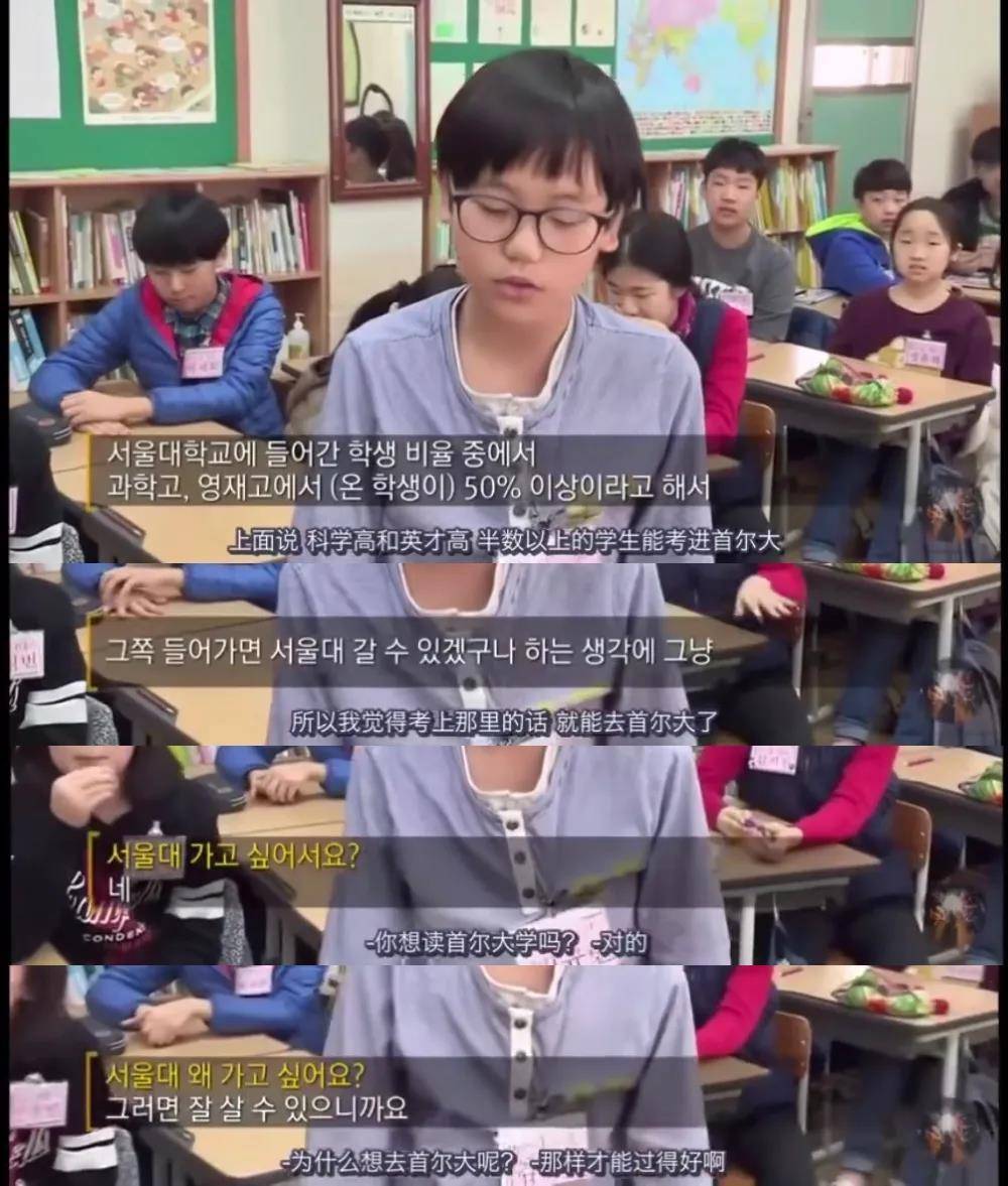 韩国高考暴虐
近况
论文（韩国高考有多暴虐
记录
片）《韩国高考有多残酷纪录片》