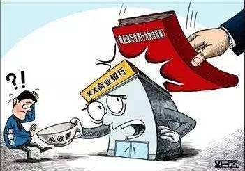 中国农业发展银行贵州省湄潭县支行,中国农业银行福建省石狮市支行