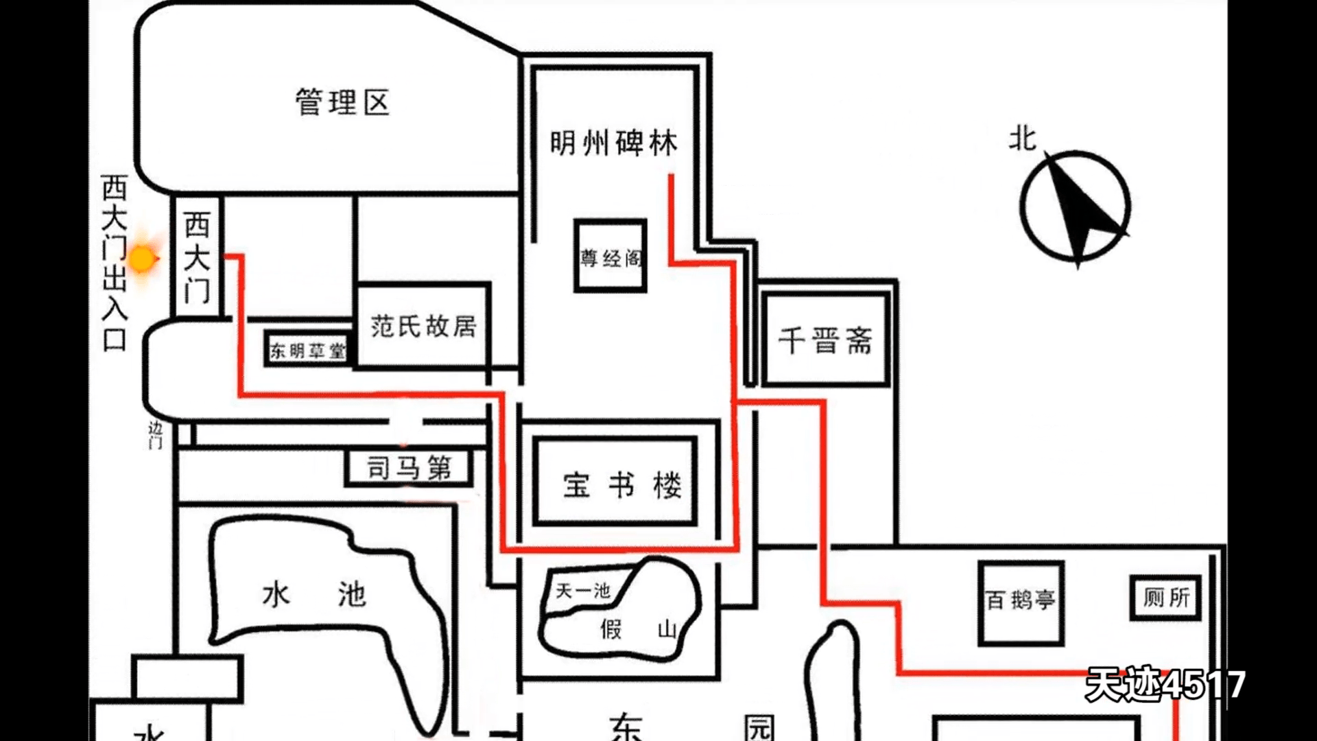 宁波天一阁手绘地图图片