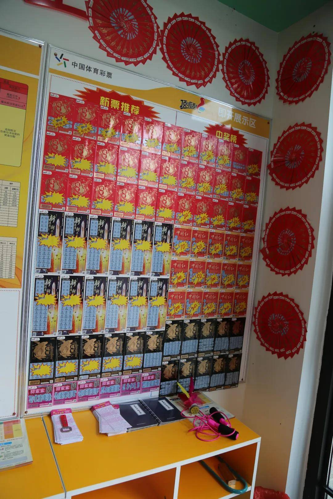 打卡顶呱刮网红店②废旧彩票演大戏梁平时尚小店这么玩