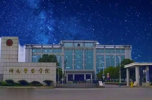 长沙师范学院长沙师范学院位于长沙市,是一所公办师范类二本大学,创办