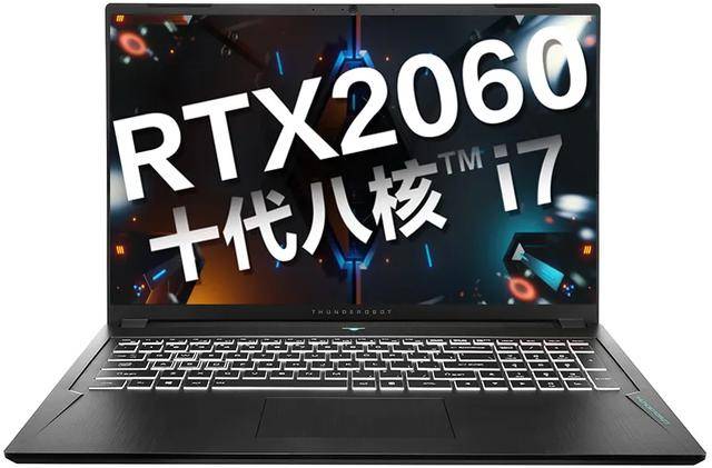 大降价!万元内八核酷睿i7游戏本(高性能本)梳理