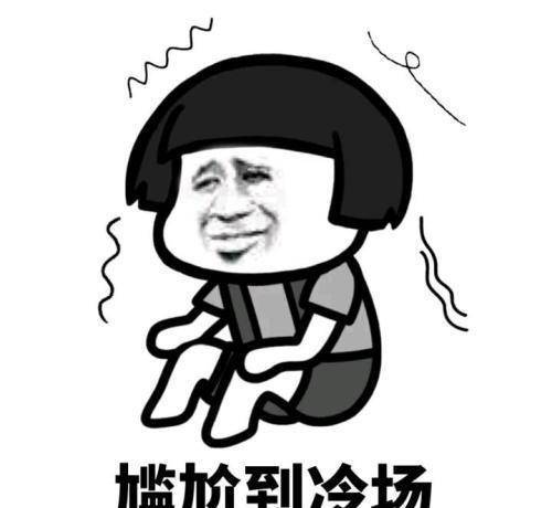 魏大勋,你来《乘风破浪的姐姐》,难道不~尴~尬吗?