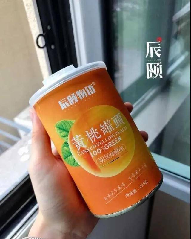 辰颐物语:脆脆的,清甜的黄桃罐头