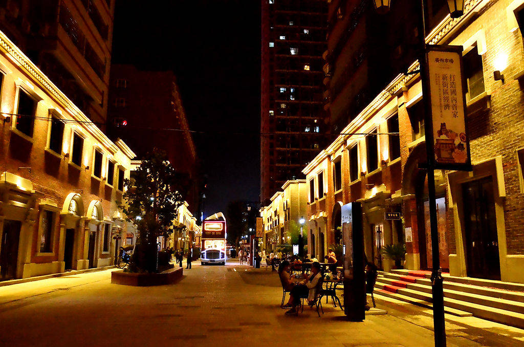 洛阳广州市场步行街夜景