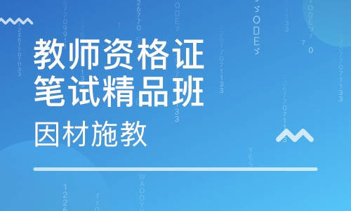 2023河北省特岗教师招聘_河北特岗教师2016_河北师范大学特岗教师在职研究生