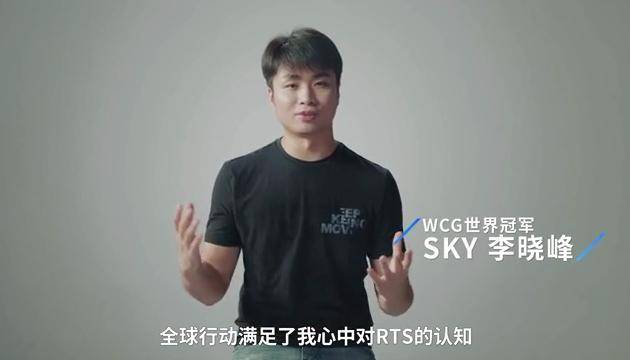 人皇sky的封神之路 退役之后依然心系rst游戏