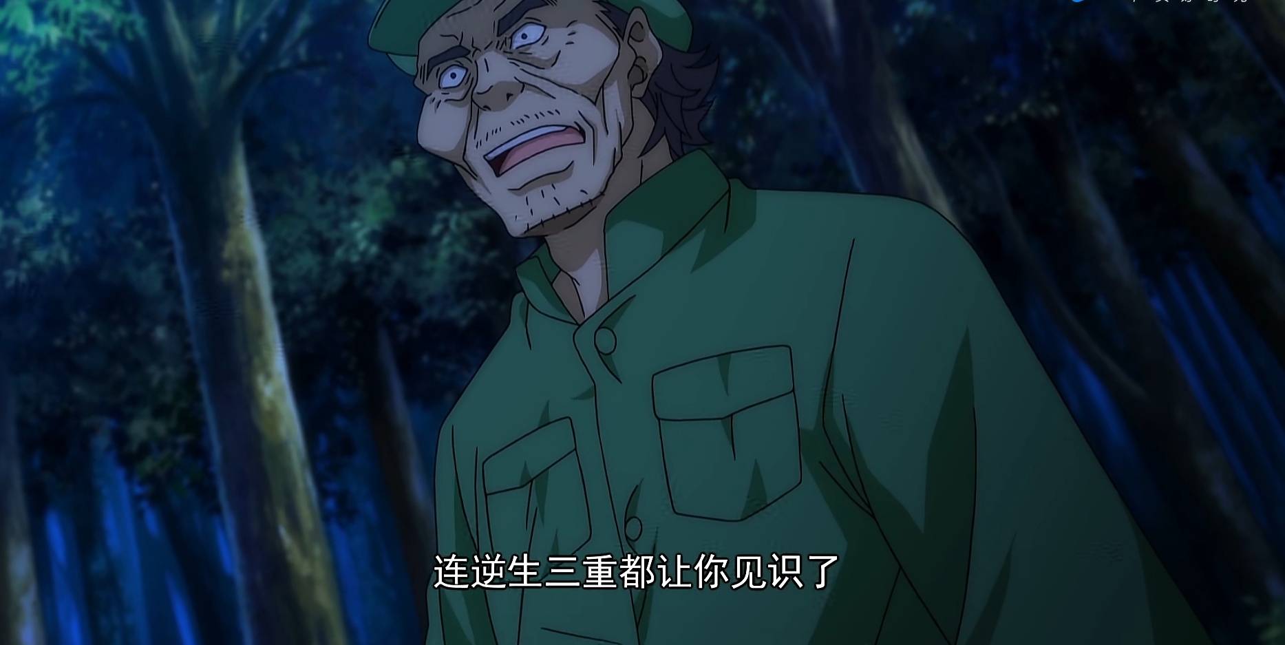 一人之下神明灵 来自搜狐网