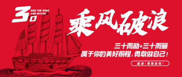 八一八乘风破浪姐姐们的学历,原来她们的学历这么能打!_陈松伶