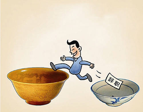 网公司担任程序员的工作,因为公司发展空间小,所以小李就选择了跳槽了