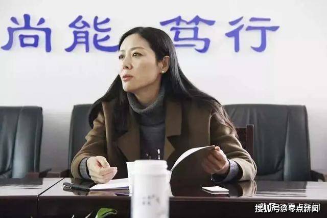 睡了40多官员原美女副市长与火书记又出现了