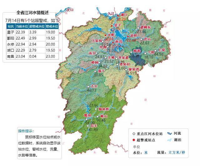 江西省河流分布地图图片