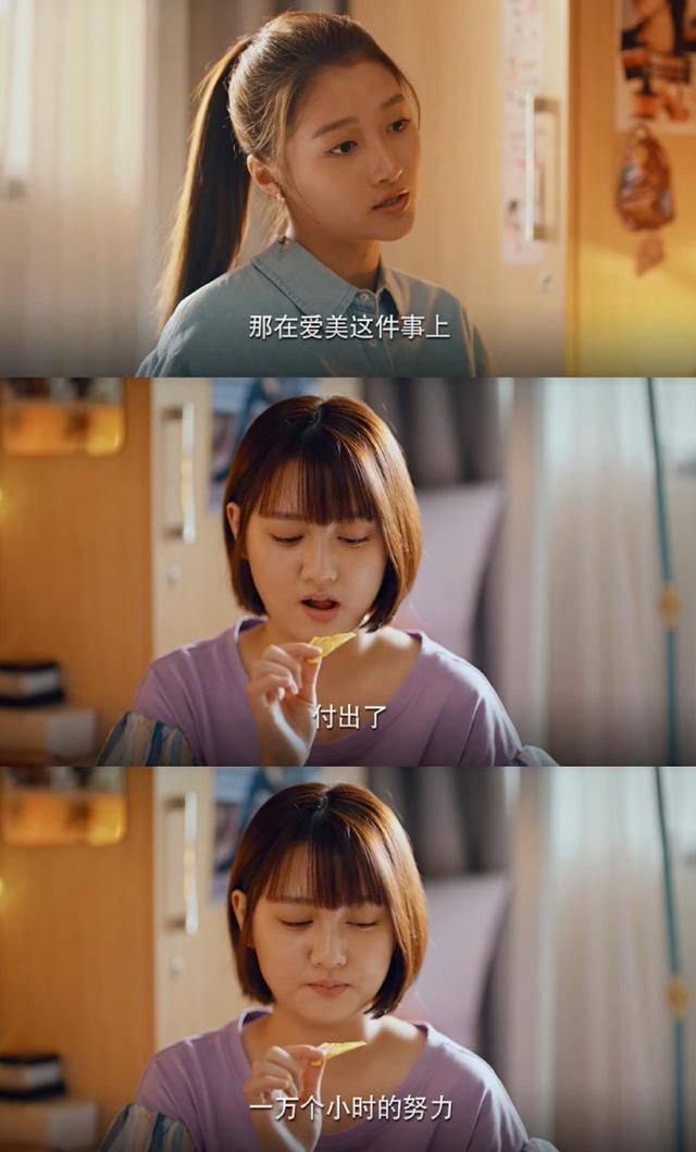 二十不惑梁爽的精致穷遭遇被小三手撕已婚男应该这样做