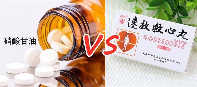 心绞痛发作,选硝酸甘油还是速效救心丸?严重心绞痛者还是得选它