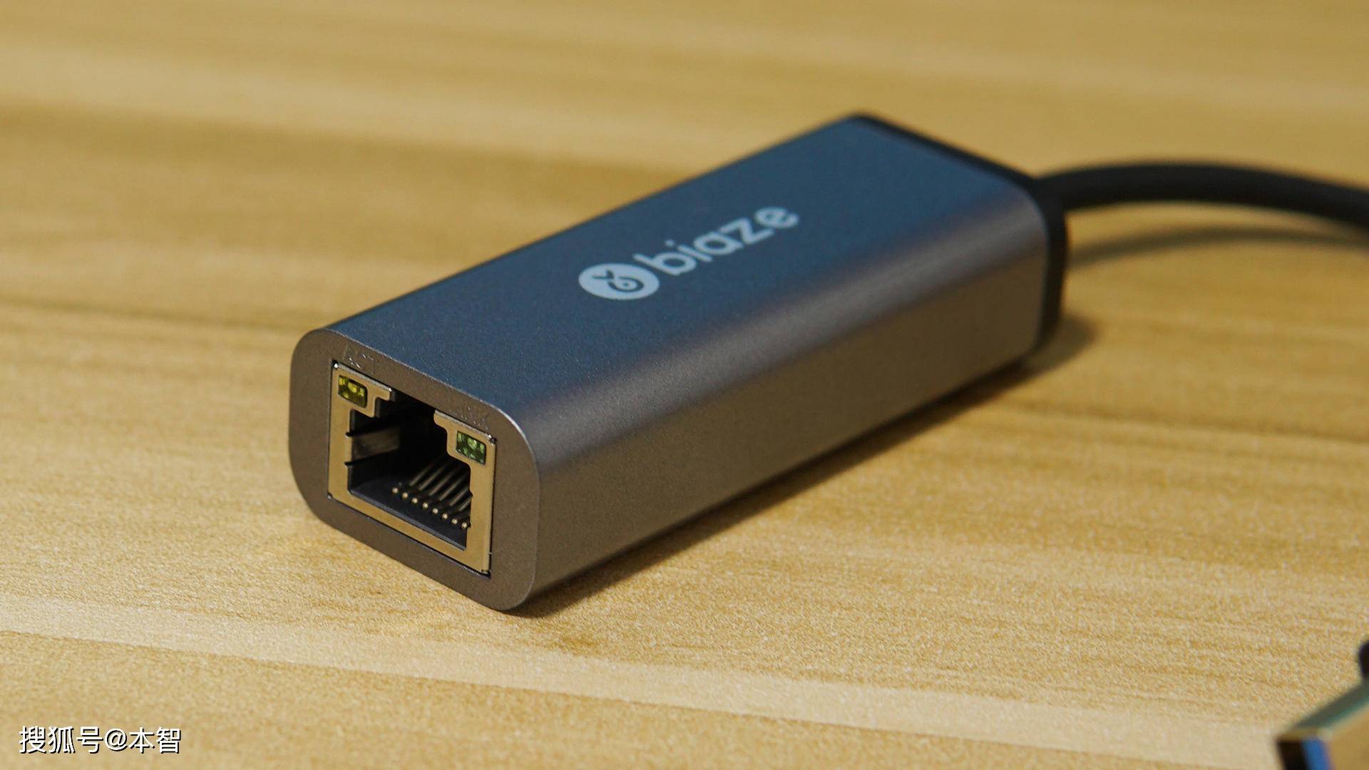 网线接口坏了怎么办 毕亚兹usb转rj45转换器体验评测